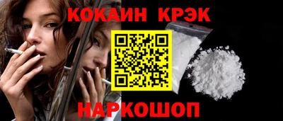 мяу мяу кристалл Будённовск