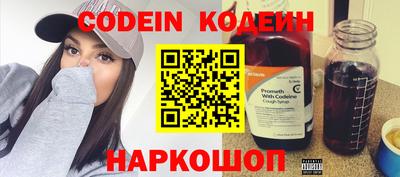 мяу мяу кристалл Будённовск