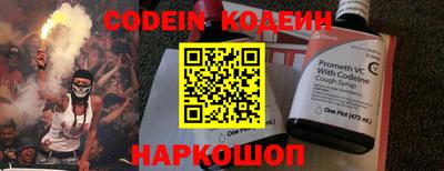 мяу мяу кристалл Будённовск