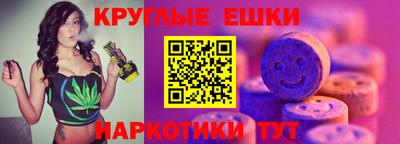 мяу мяу кристалл Будённовск