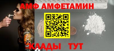 амфетамин Бузулук