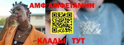 амфетамин Бузулук