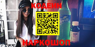 амфетамин Бузулук