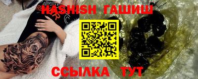 амфетамин Бузулук
