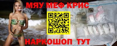 амфетамин Бузулук