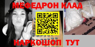 амфетамин Бузулук