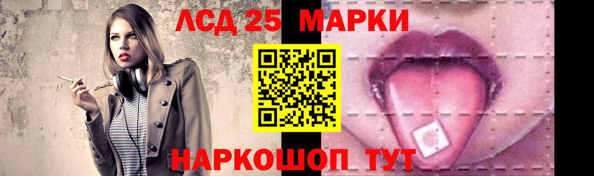 ЛСД экстази кислота  Вход с VPN  LSD-25 экстази ecstasy    онион  Биробиджан 