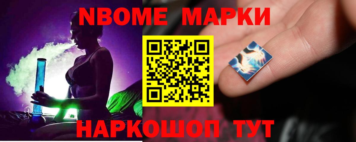 Лсд 25 экстази ecstasy Биробиджан