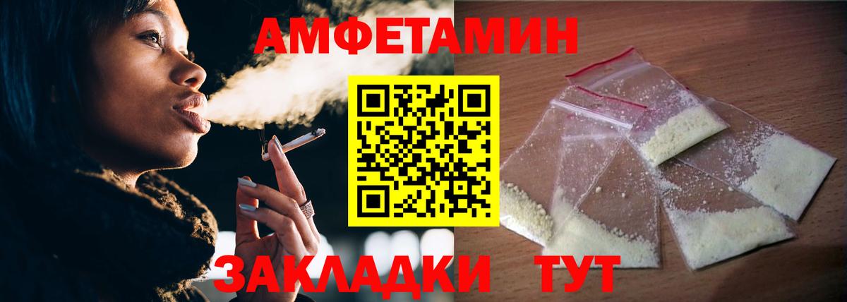 Первитин витя  Первитин  Биробиджан  Вход с VPN  Первитин витя 