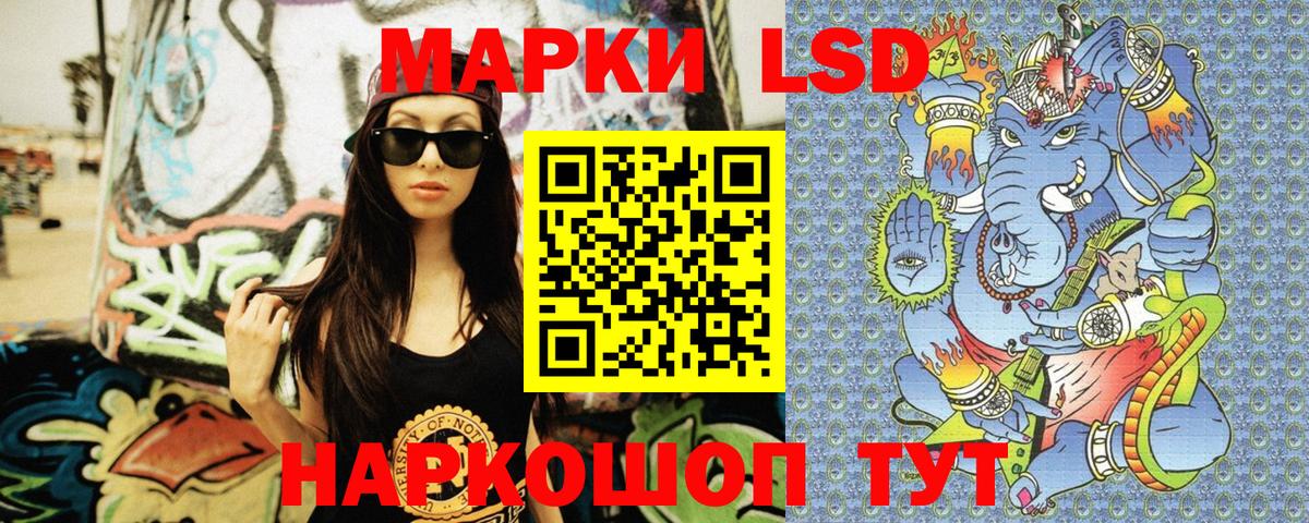 Марки 25I-NBOMe 1,8мг  Марки 25I-NBOMe 1,8мг  Биробиджан  Марки 25I-NBOMe  Вход с VPN 