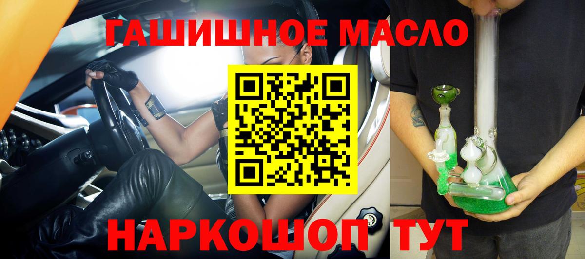 COCAIN  Биробиджан  MDMA  Меф МЯУ МЯУ   Каннабис  Альфа ПВП СОЛЬ кристаллы  ГАШ  Вход с VPN  COCAIN 